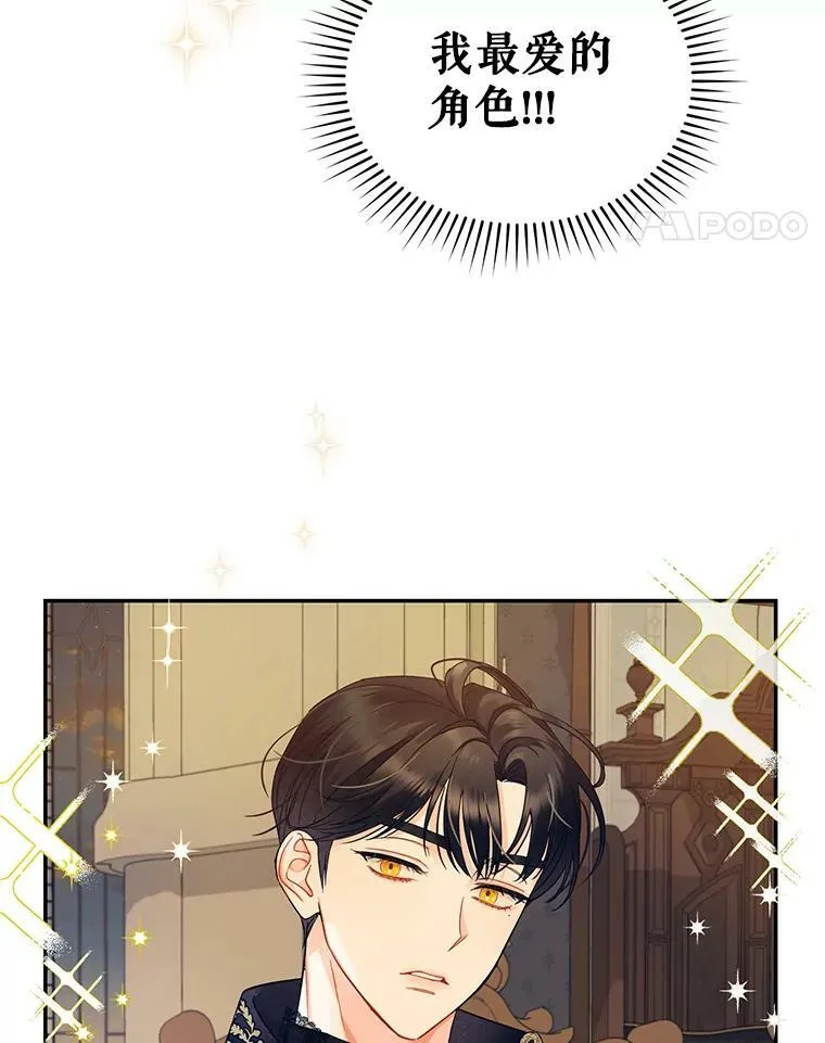1.穿越101