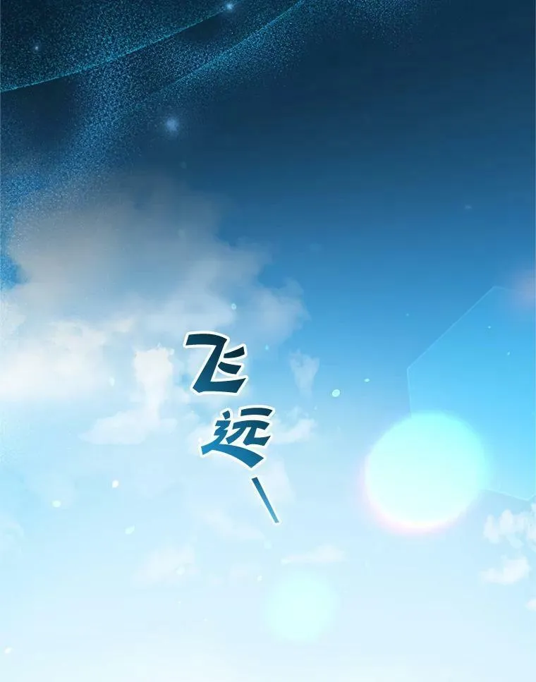 18.与兽人分别87