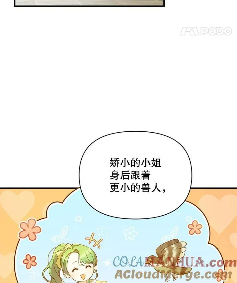 14.打成一片48