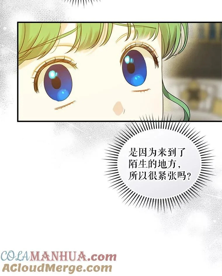 20.皇宫年会52