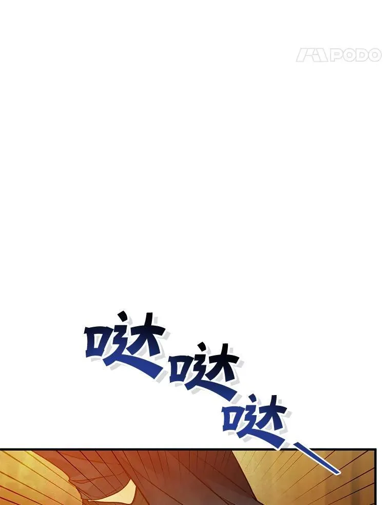 46.偶遇诺尔231