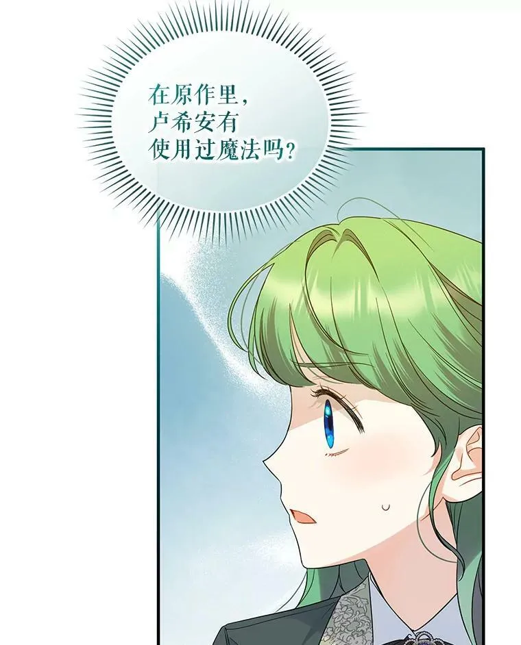 18.与兽人分别45