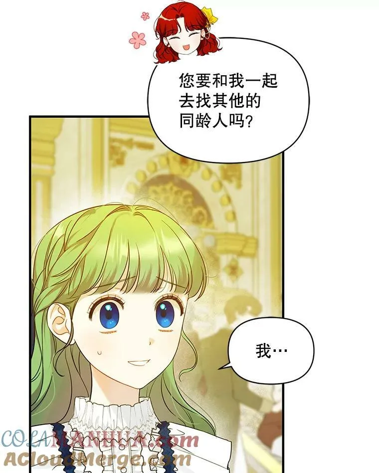 20.皇宫年会60