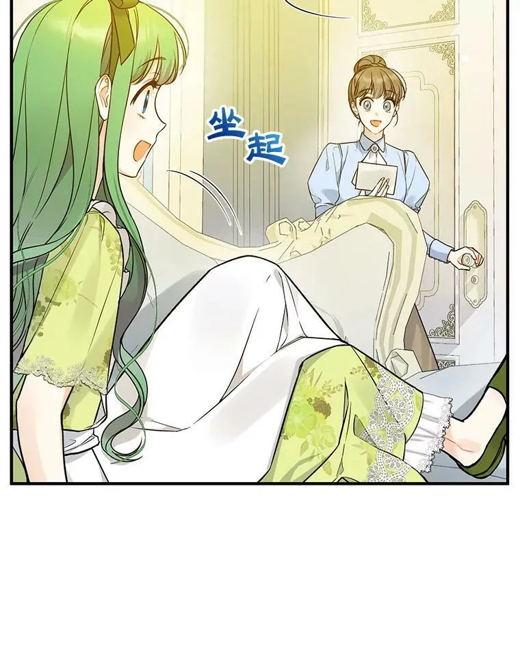 36.南部别庄78