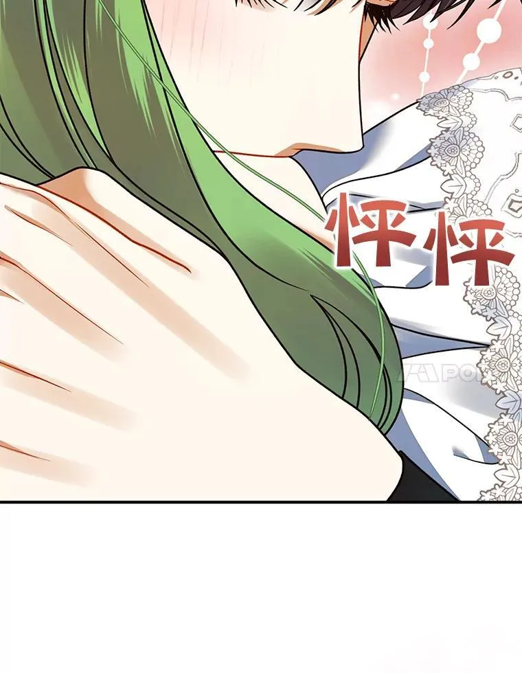 60.疑似告白86