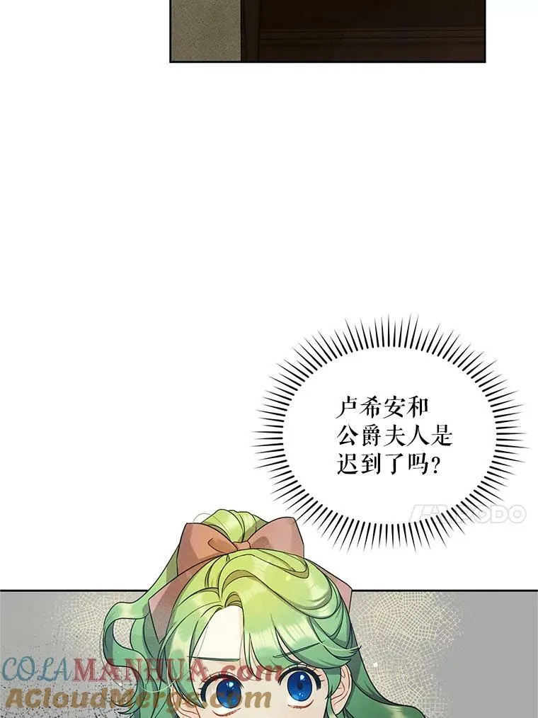 3.晚餐36