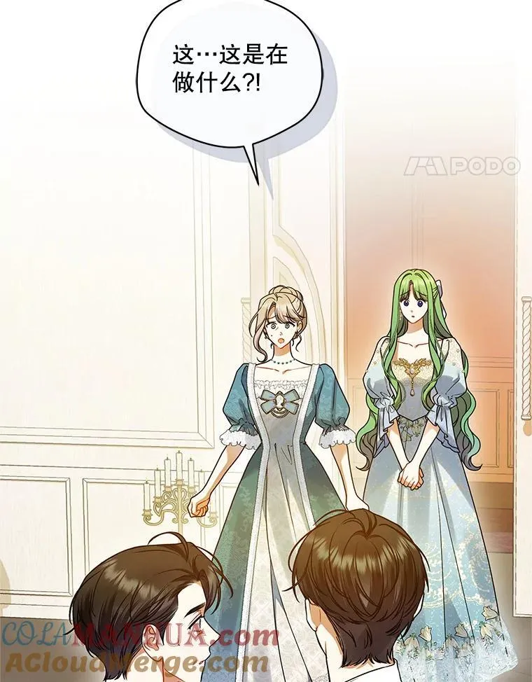 57.真相20
