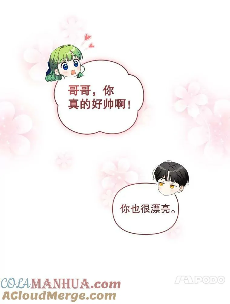 20.皇宫年会12