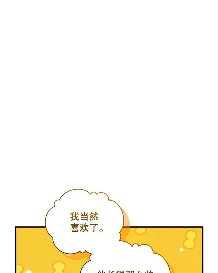 75.越界行为79