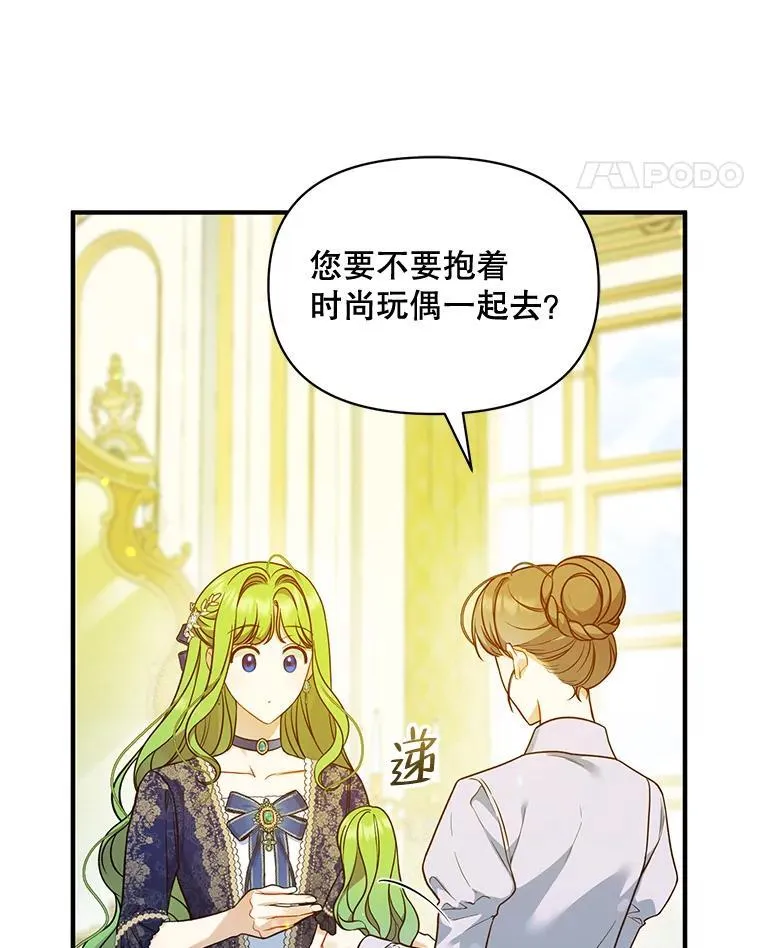 48.元媛舞会17