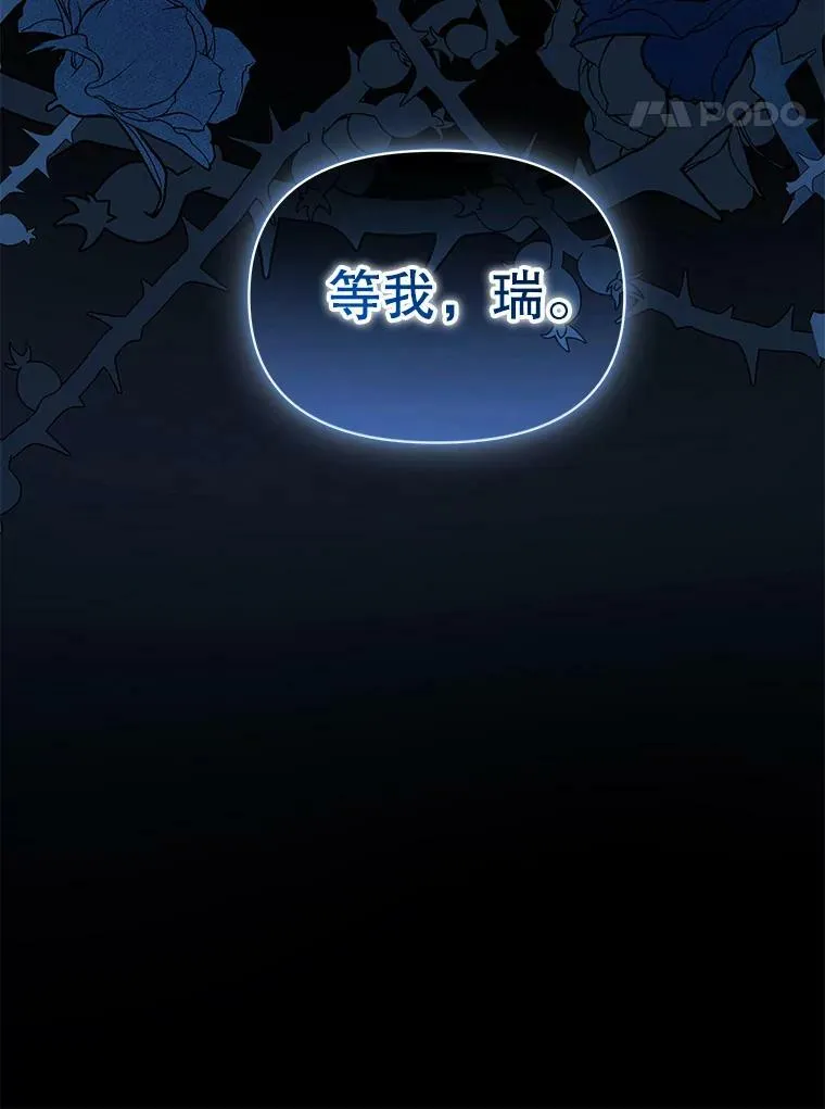 39.下定决心115