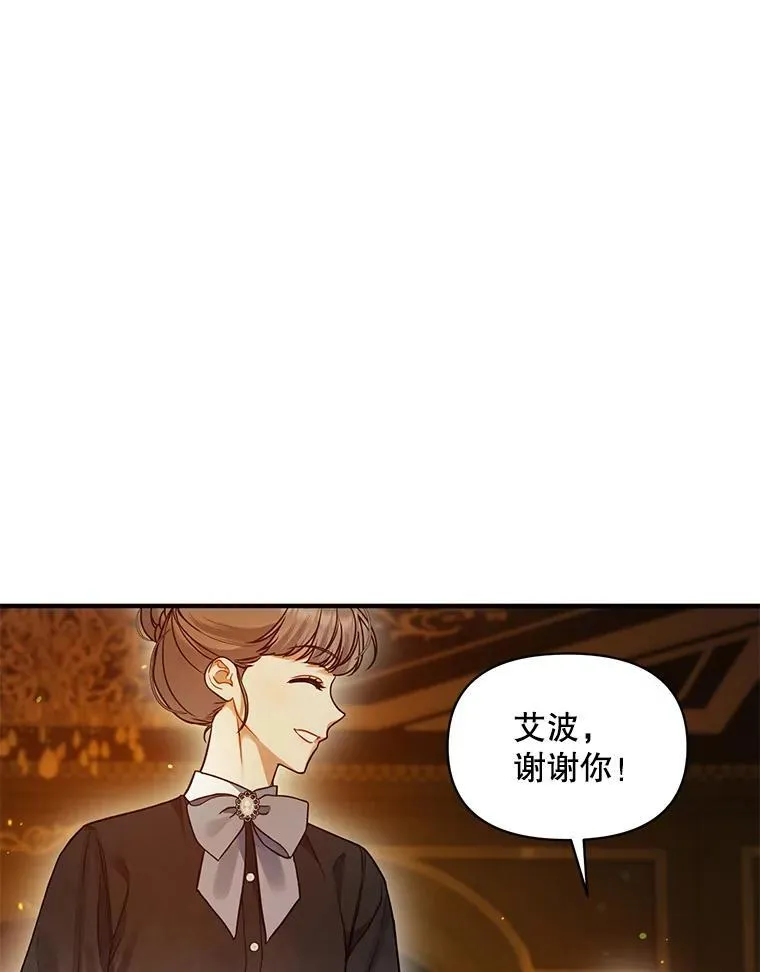 60.疑似告白10