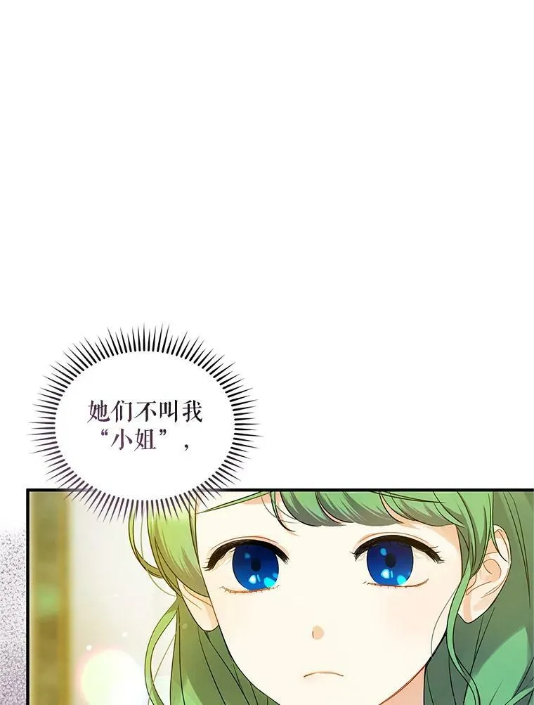 7.公爵夫人58