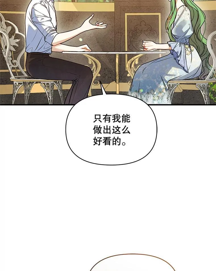 54.求婚25