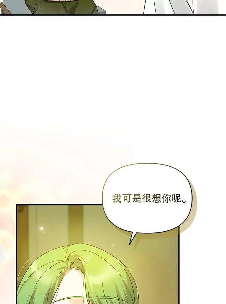 9.甜点时间29