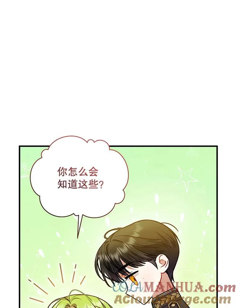 62.皇室宴会40