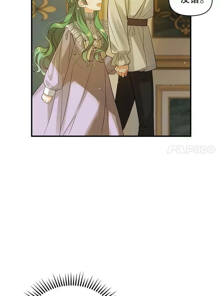 7.公爵夫人9