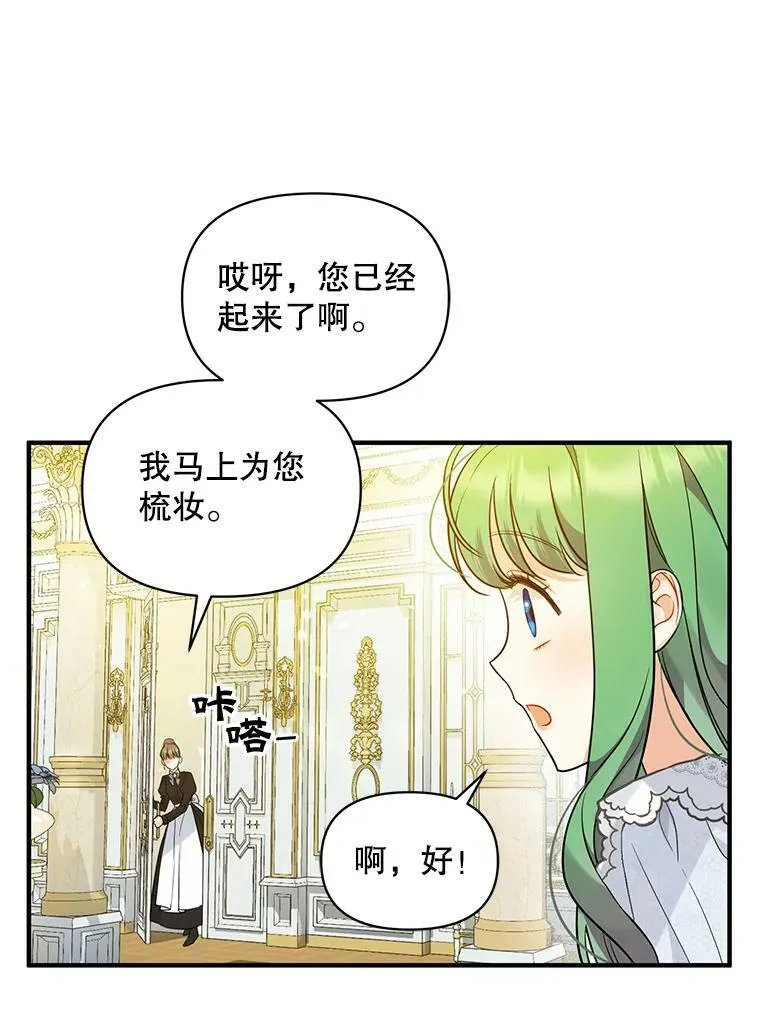 24.游玩计划63