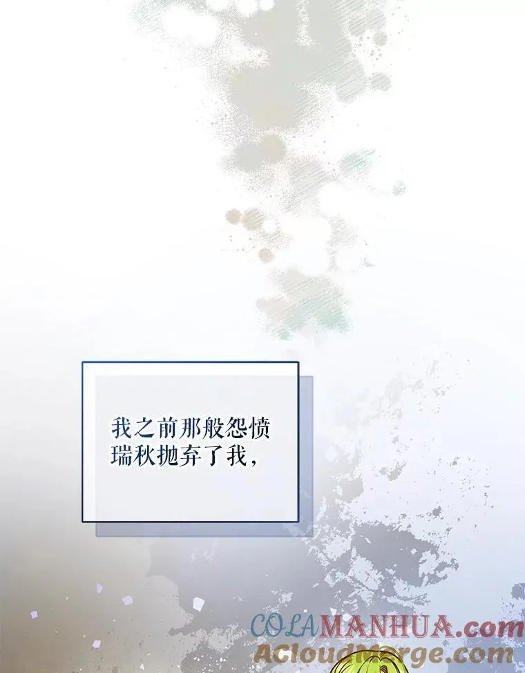 44.误会28