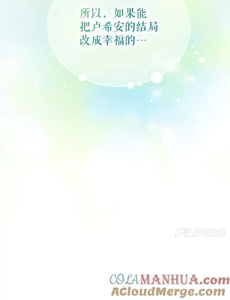 58.怎样的存在？112