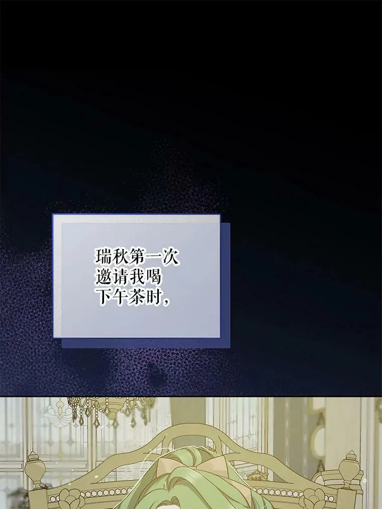 39.下定决心87