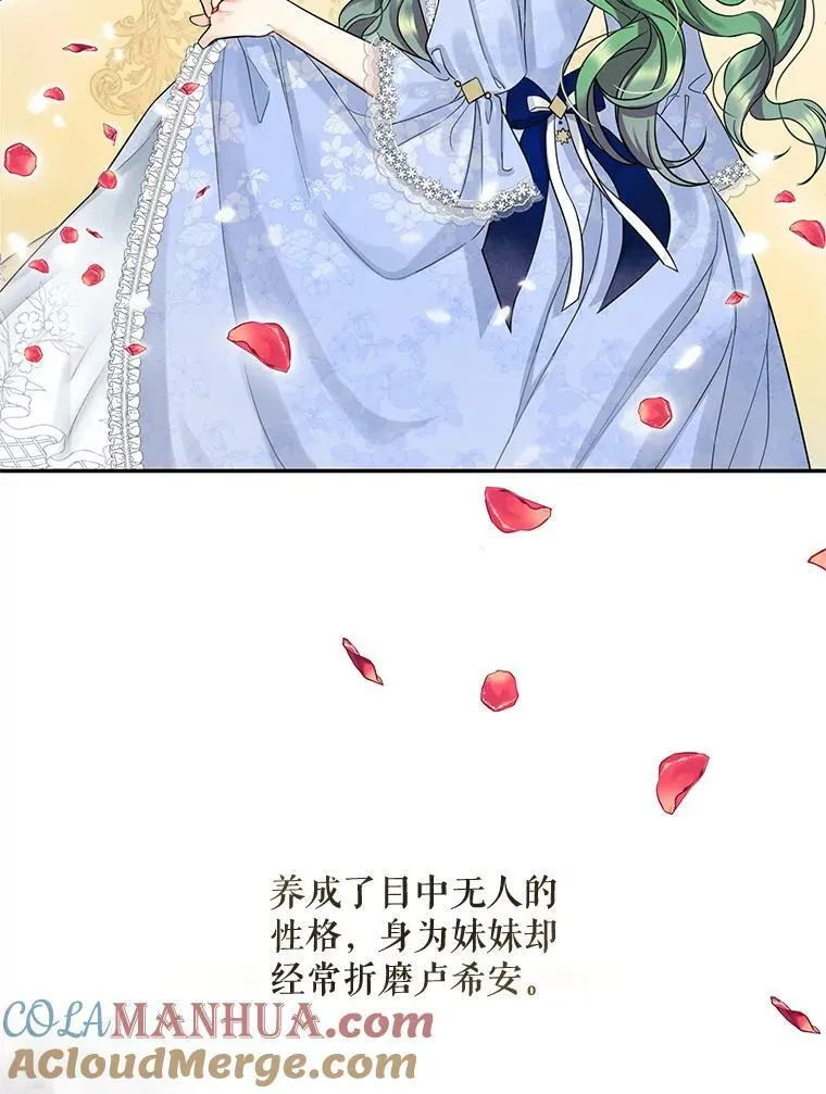 1.穿越108