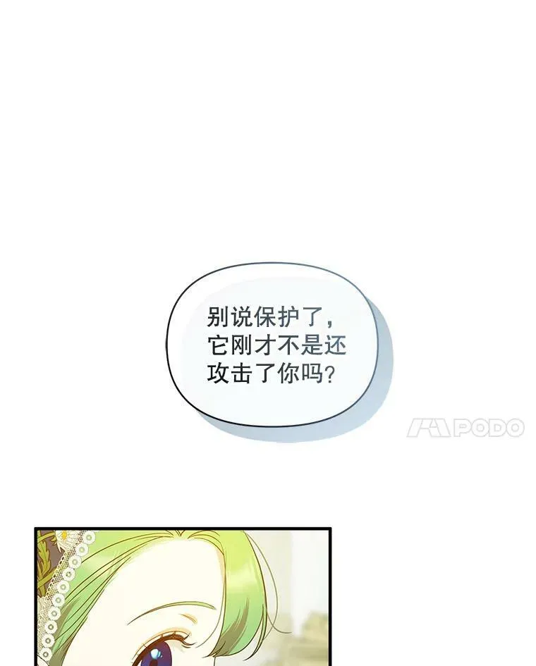 12.攻击54