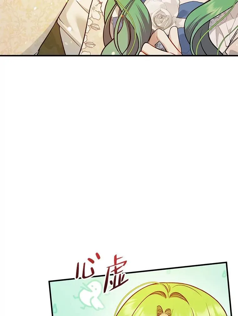 44.误会2