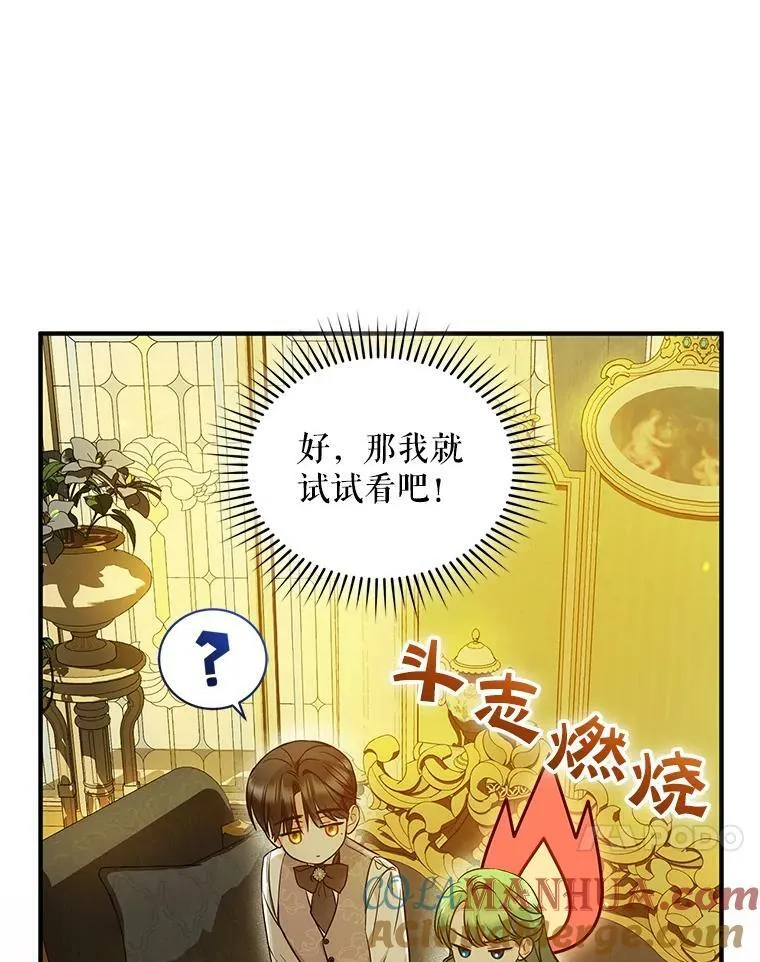 22.诺尔登场108