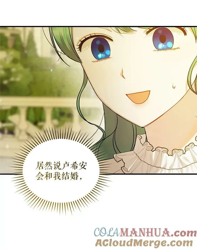 22.诺尔登场8