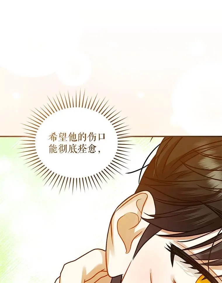 70.愿望113