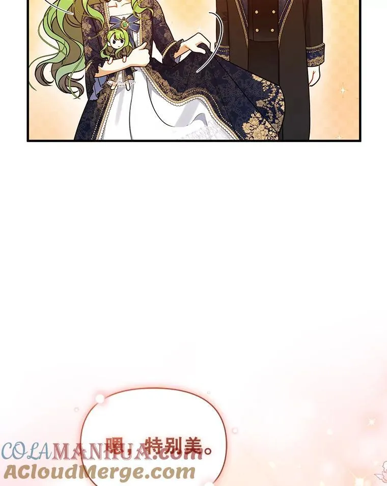 48.元媛舞会28