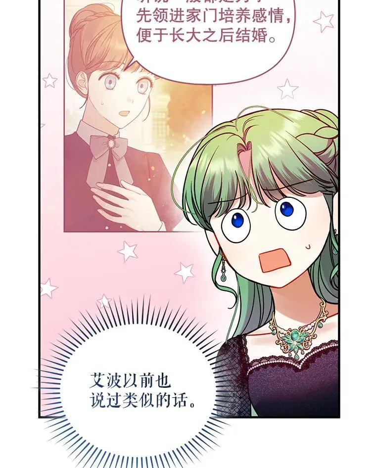 73.嫉妒58