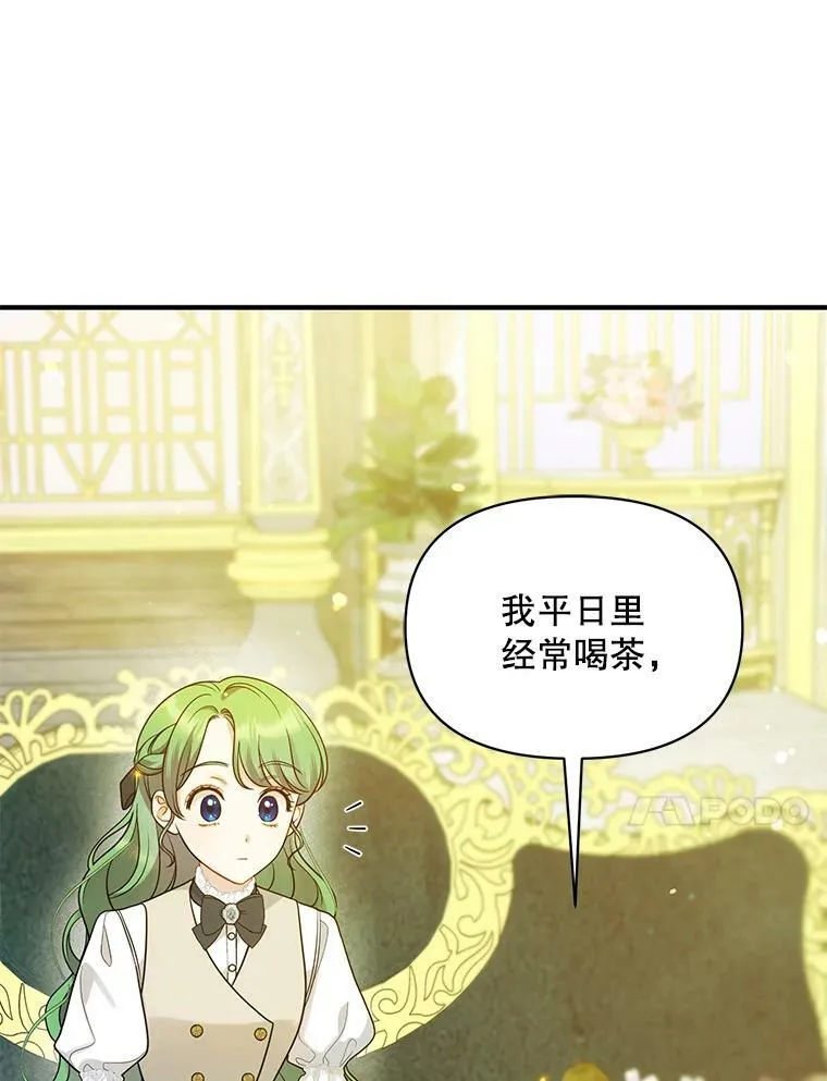 32.诺尔的试探61