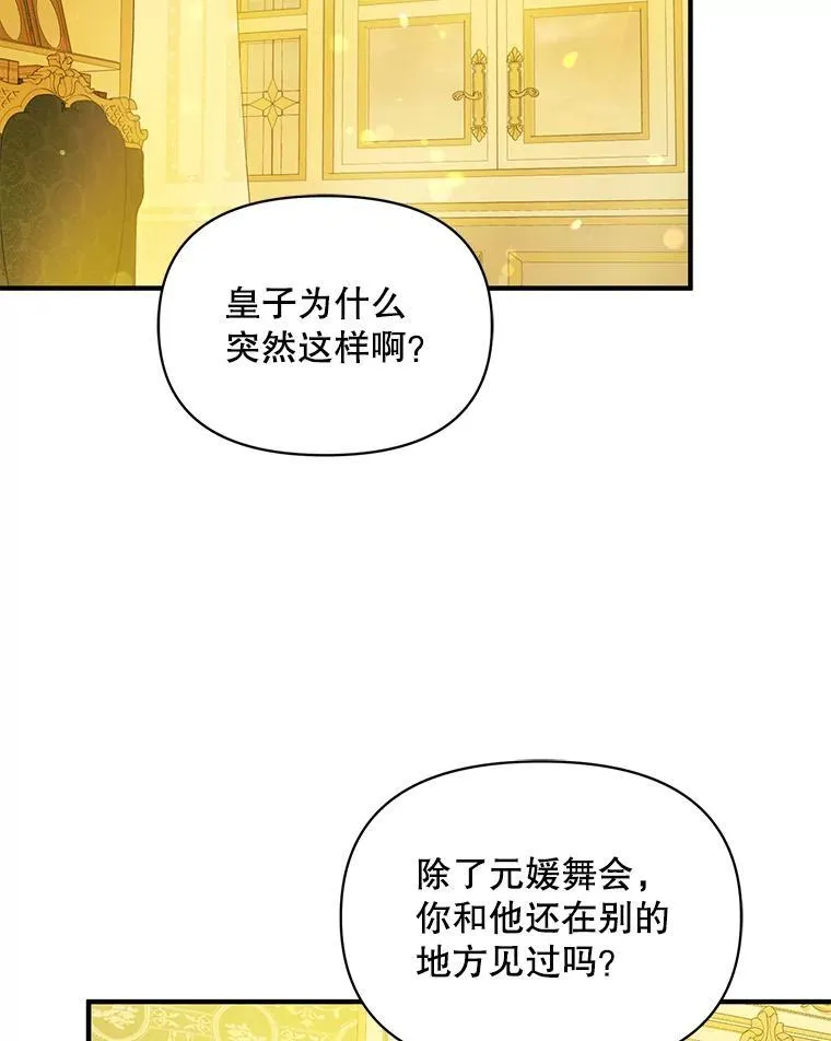 55.求婚258