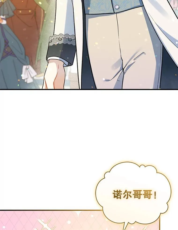 49.元媛舞会269
