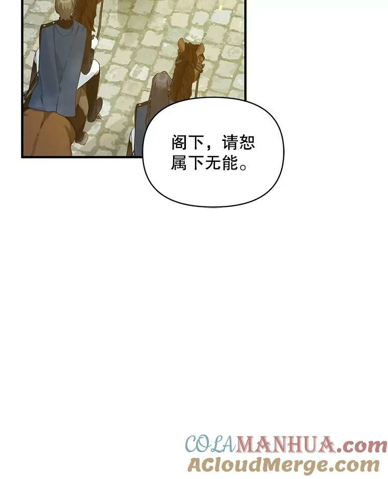 26.绑架32