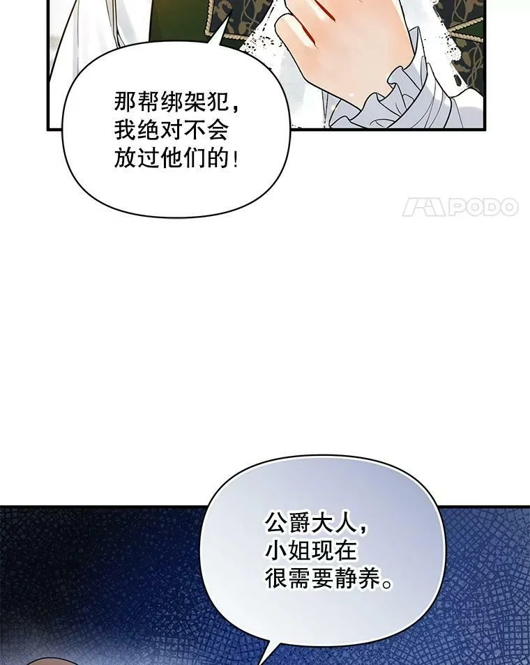 31.生病65