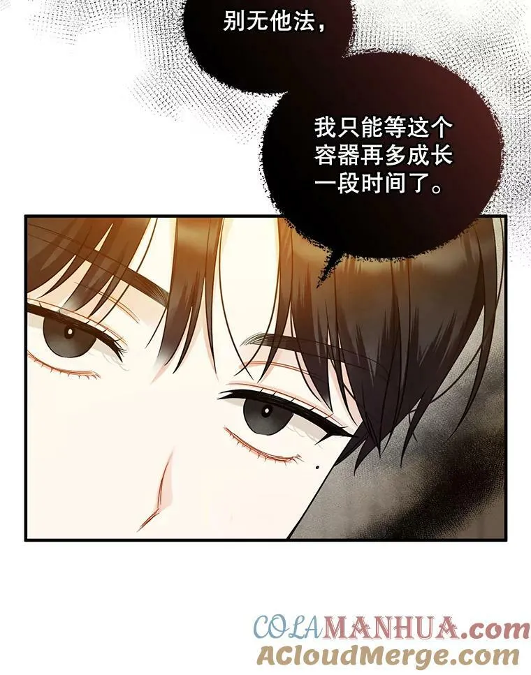 27.反派埃利奥88