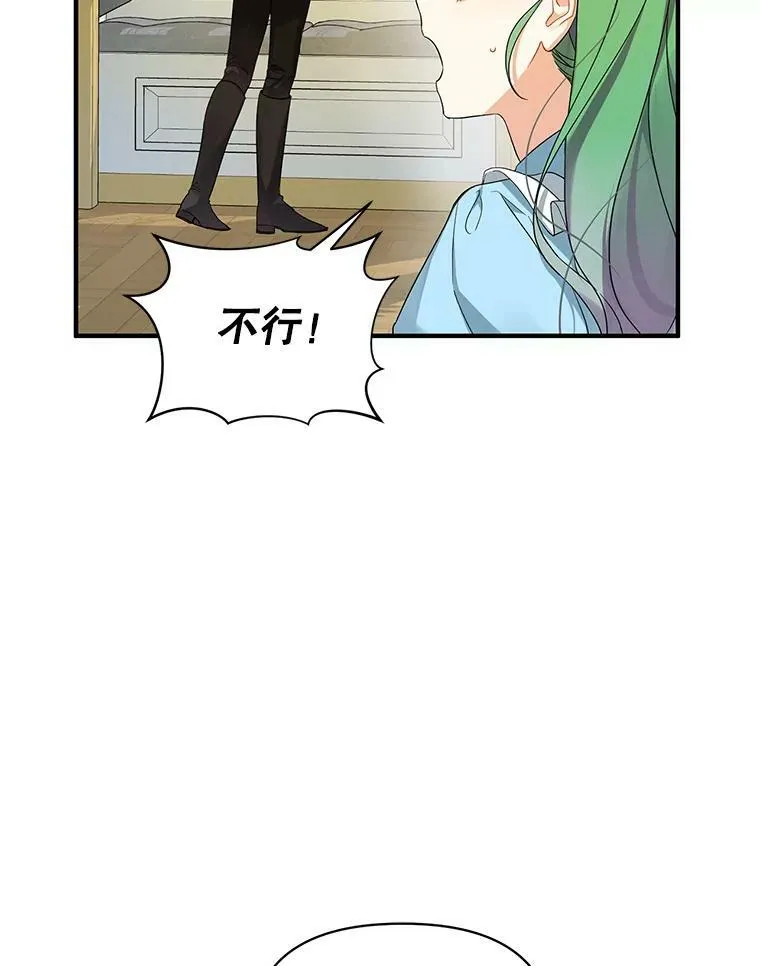12.攻击42