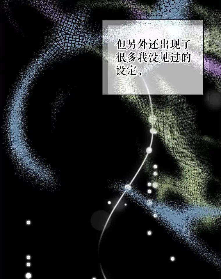76.监视结果85