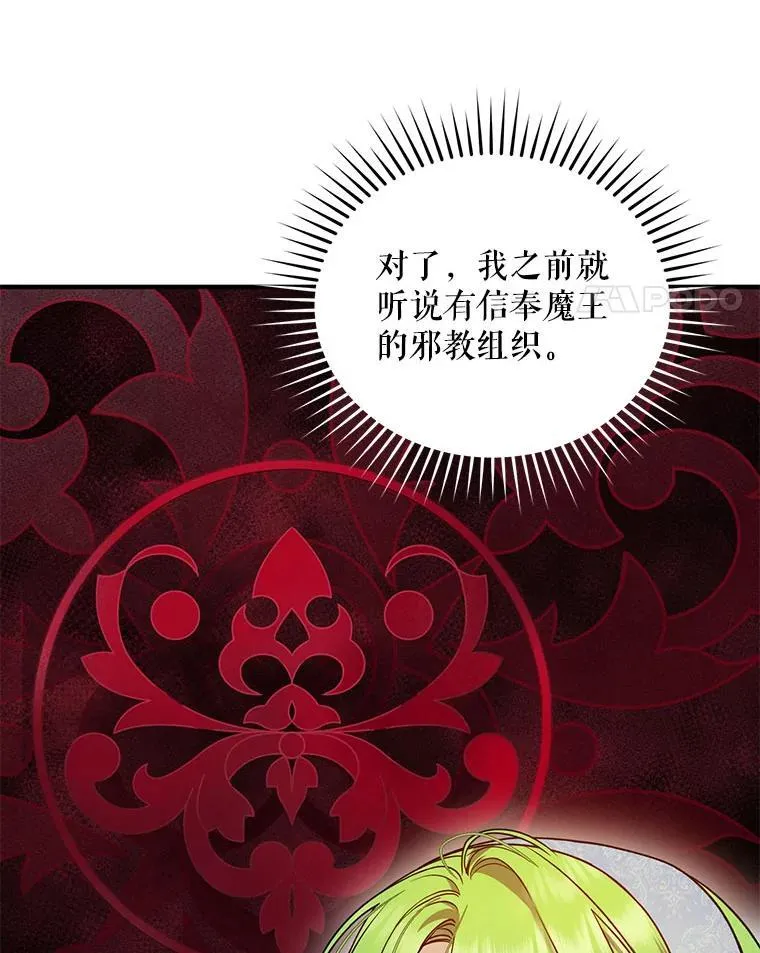 64.附身113