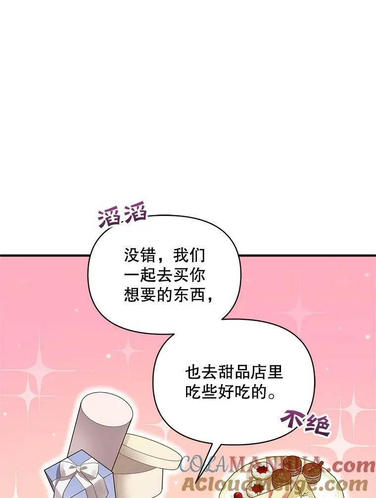 8.各有所想20