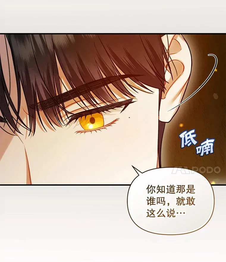 60.疑似告白3