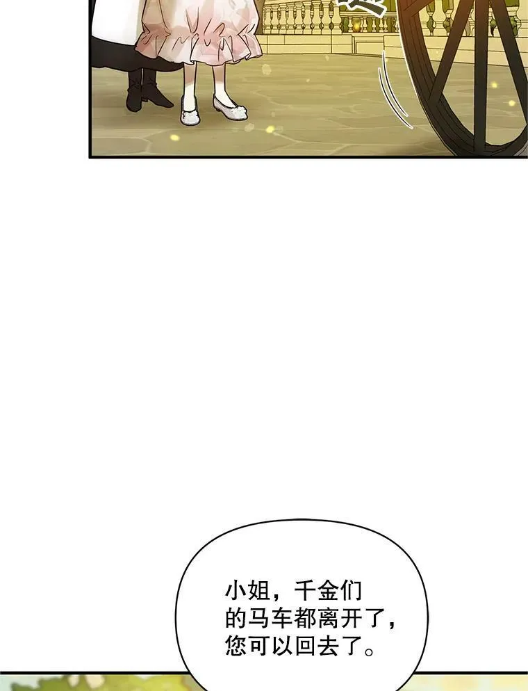 21.各自会友89