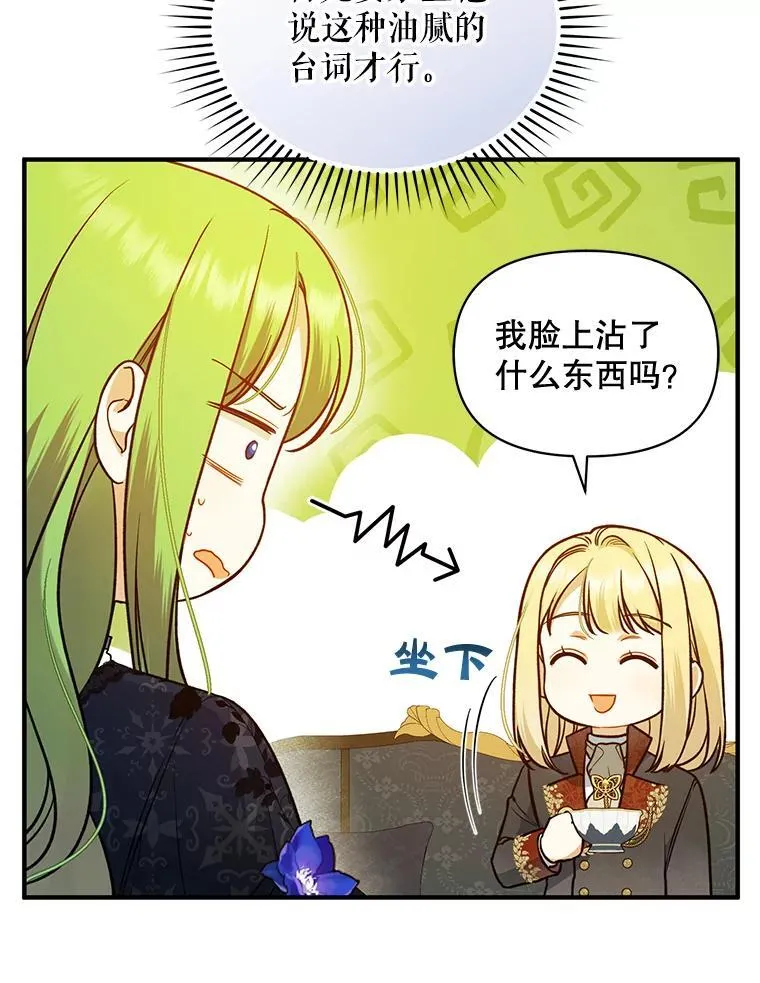 46.偶遇诺尔230