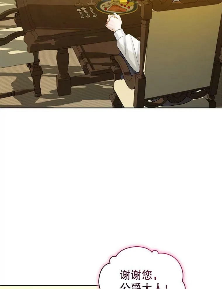 3.晚餐69