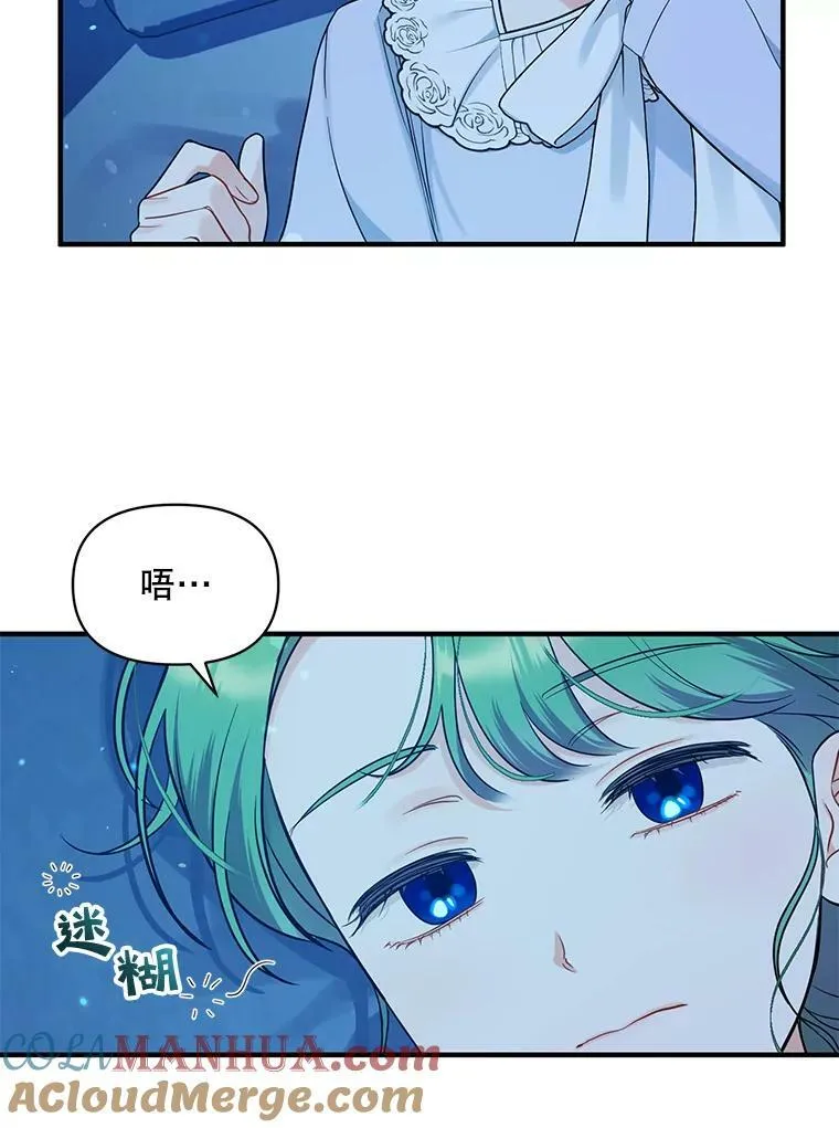 30.惊险过后96