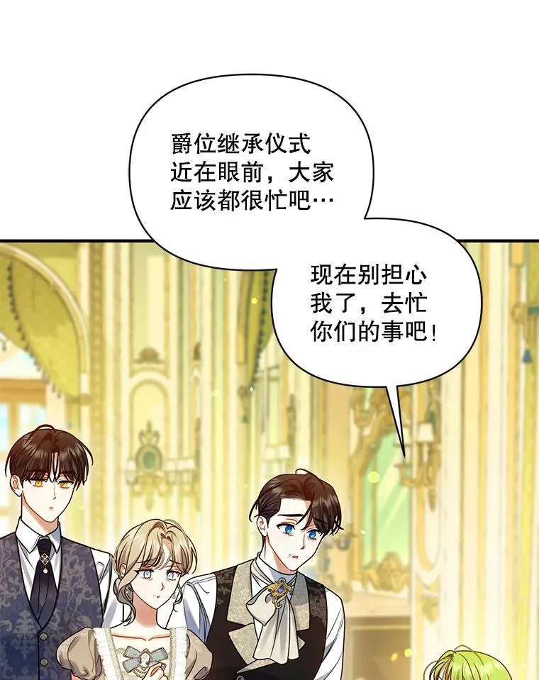 71.浑浊的气息18
