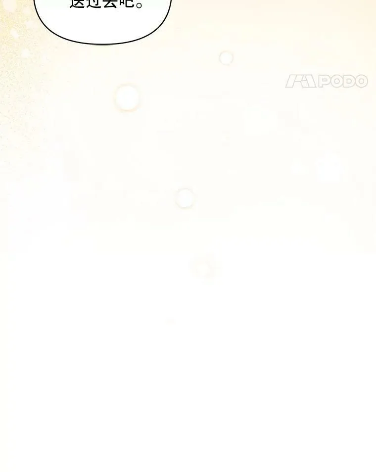 11.兽人82